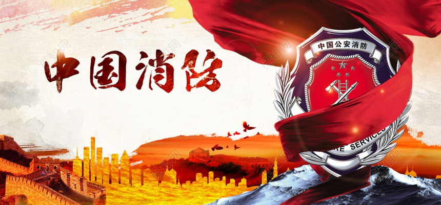 济宁消防手续代办,济宁消防改造,消防设计备案验收代办