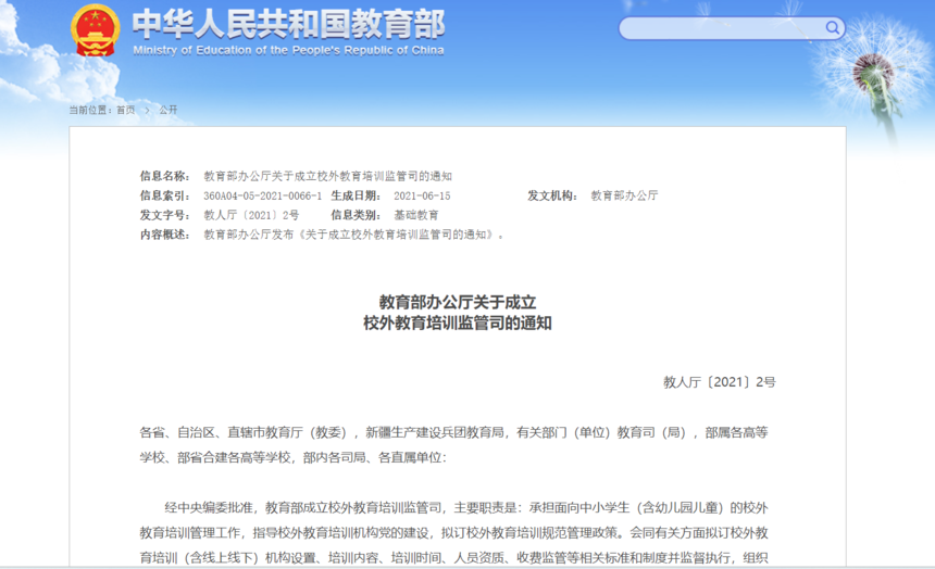 1624843204843637.png 微信图片_202106280915441.png