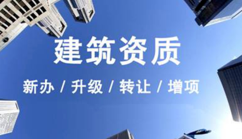 济宁建设工程立项,济宁建设工程手续代办