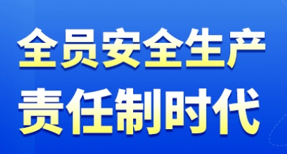 济宁消防手续代办,济宁消防改造,消防设计备案验收代办,消防许可证代办