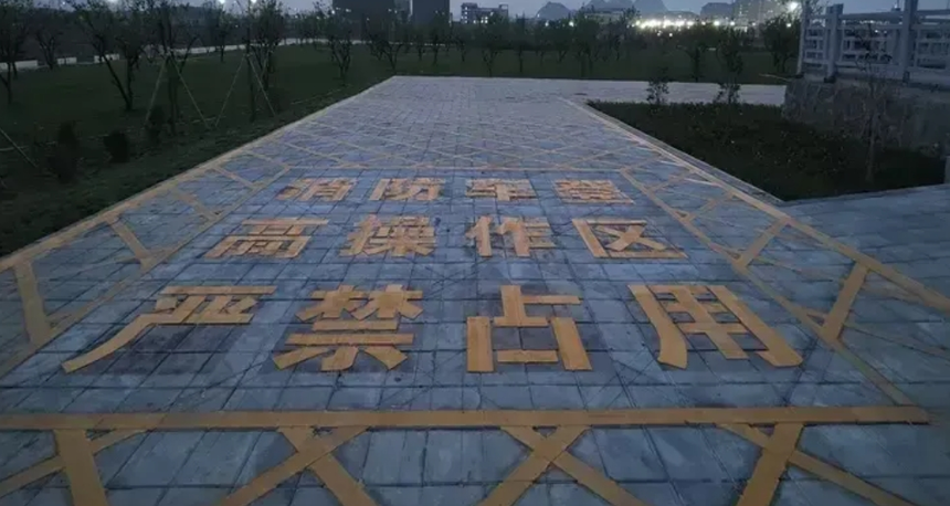 济宁消防手续代办,济宁消防改造,消防设计备案验收代办