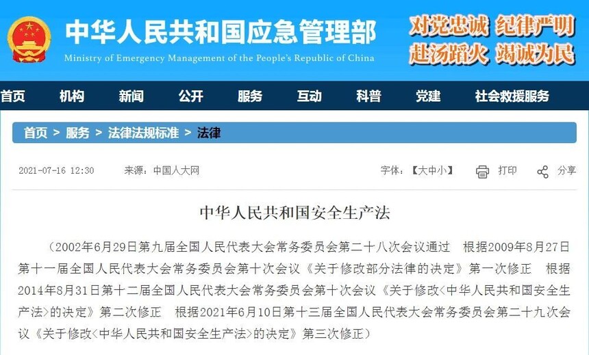微信图片_20240820090348.jpg