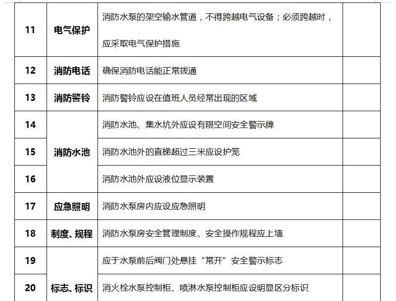 微信图片_20240627091546.jpg
