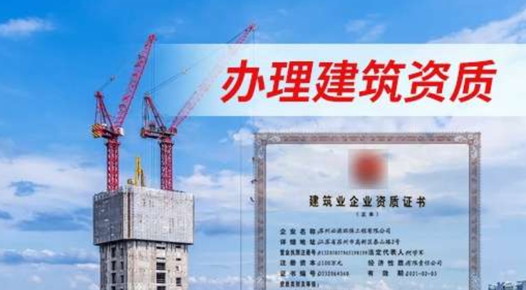 建设用地规划许可证,济宁建设用地规划许可证代办