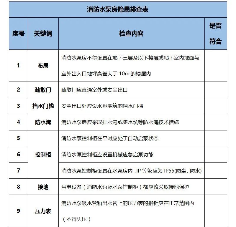 微信图片_20240627091541.jpg